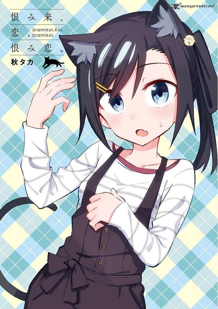 urami_koi_koi_urami_koi_19_3