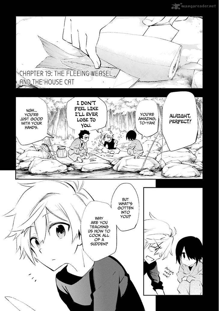 urami_koi_koi_urami_koi_19_7
