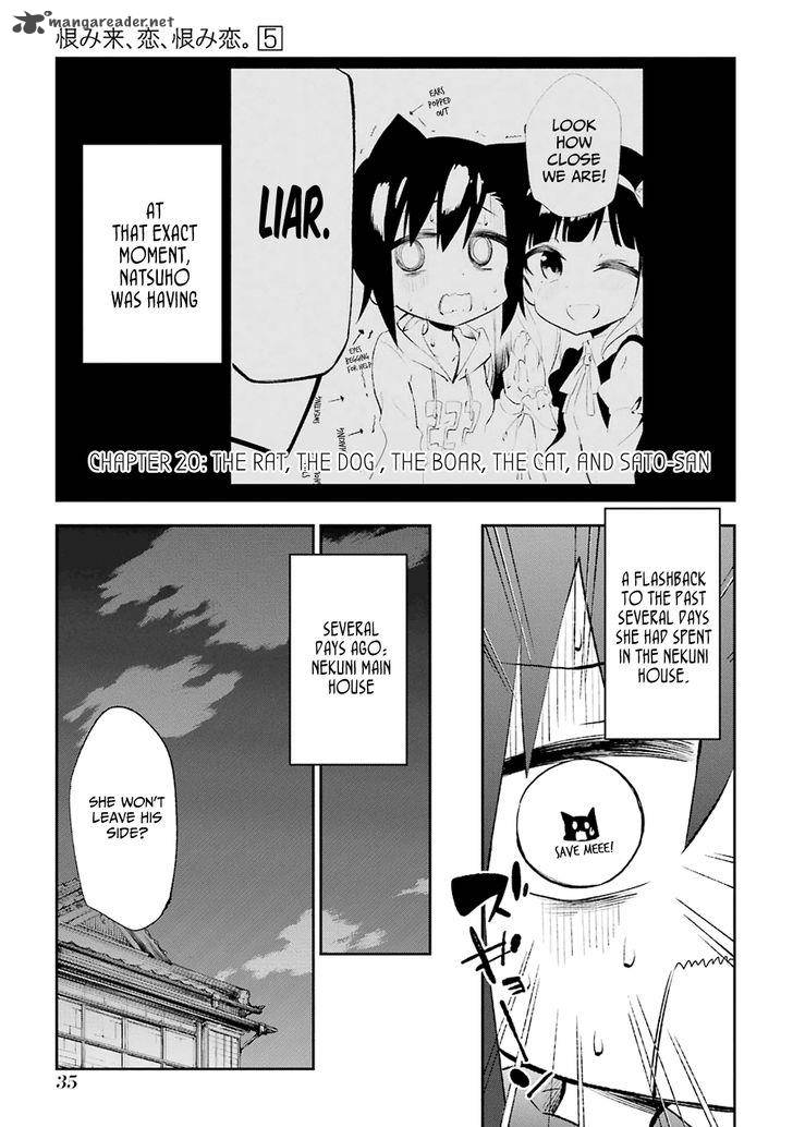 urami_koi_koi_urami_koi_20_1