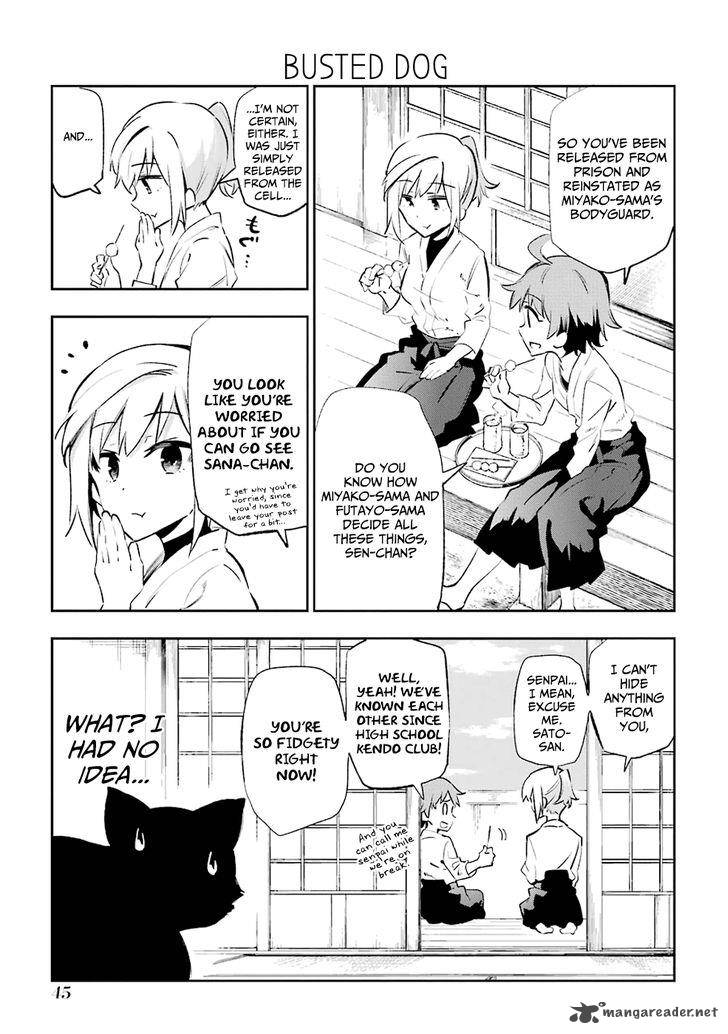 urami_koi_koi_urami_koi_20_11