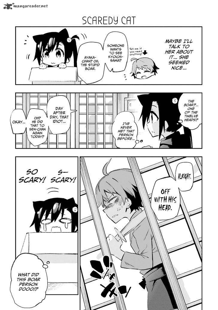 urami_koi_koi_urami_koi_20_13