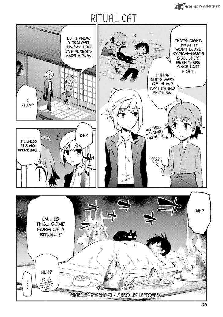 urami_koi_koi_urami_koi_20_2