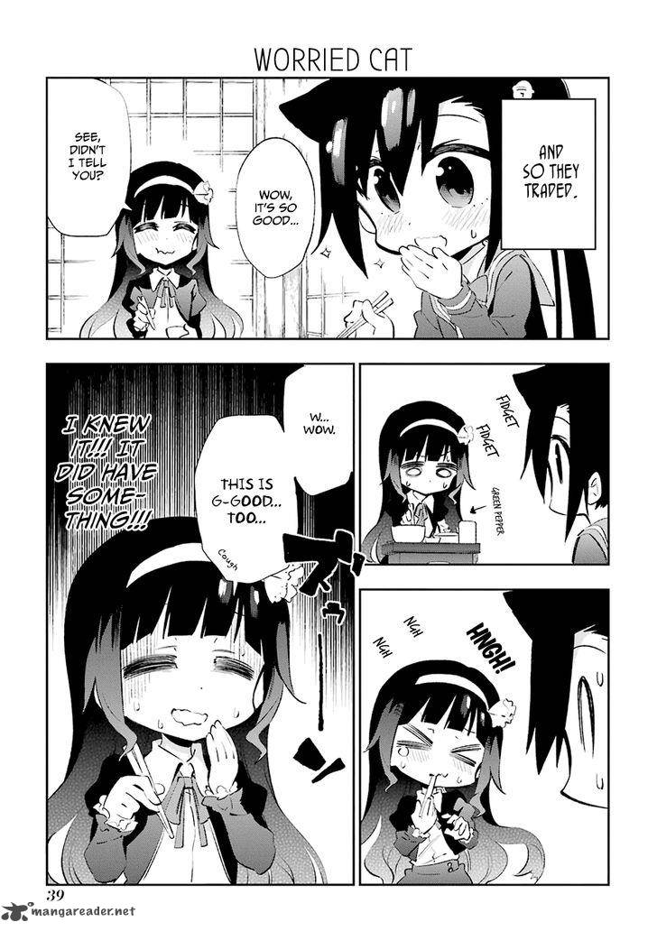 urami_koi_koi_urami_koi_20_5