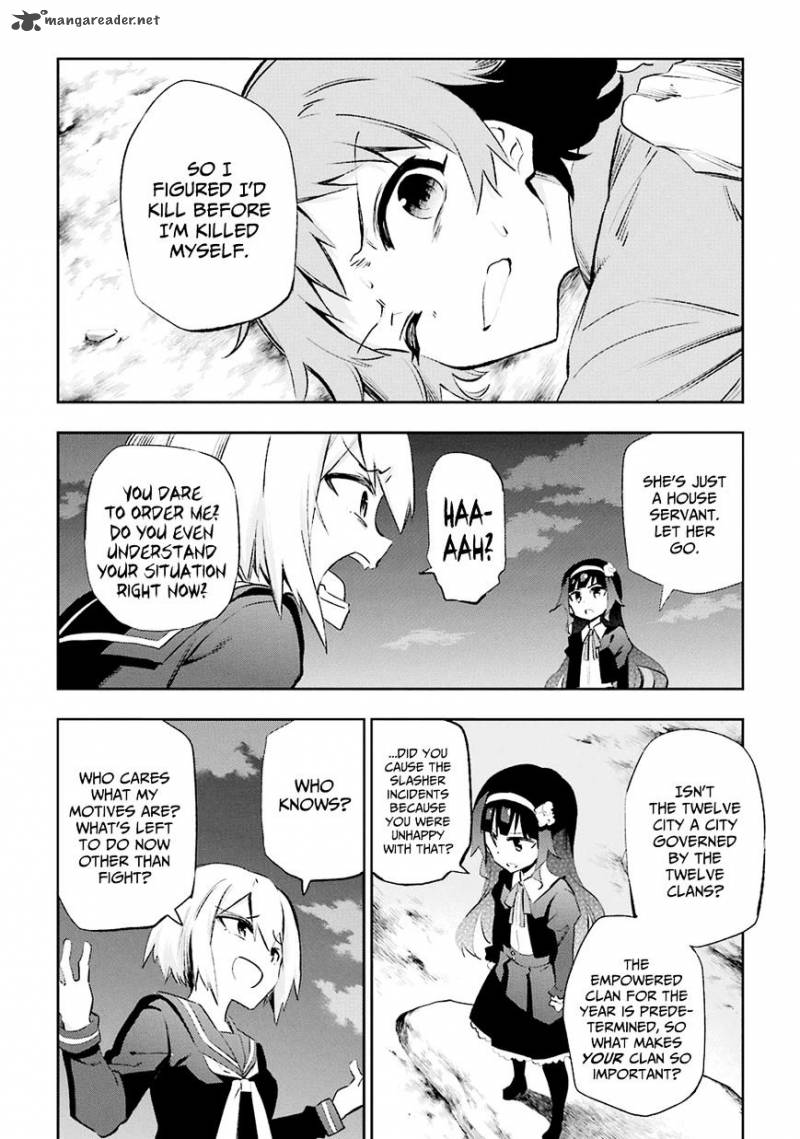 urami_koi_koi_urami_koi_27_11