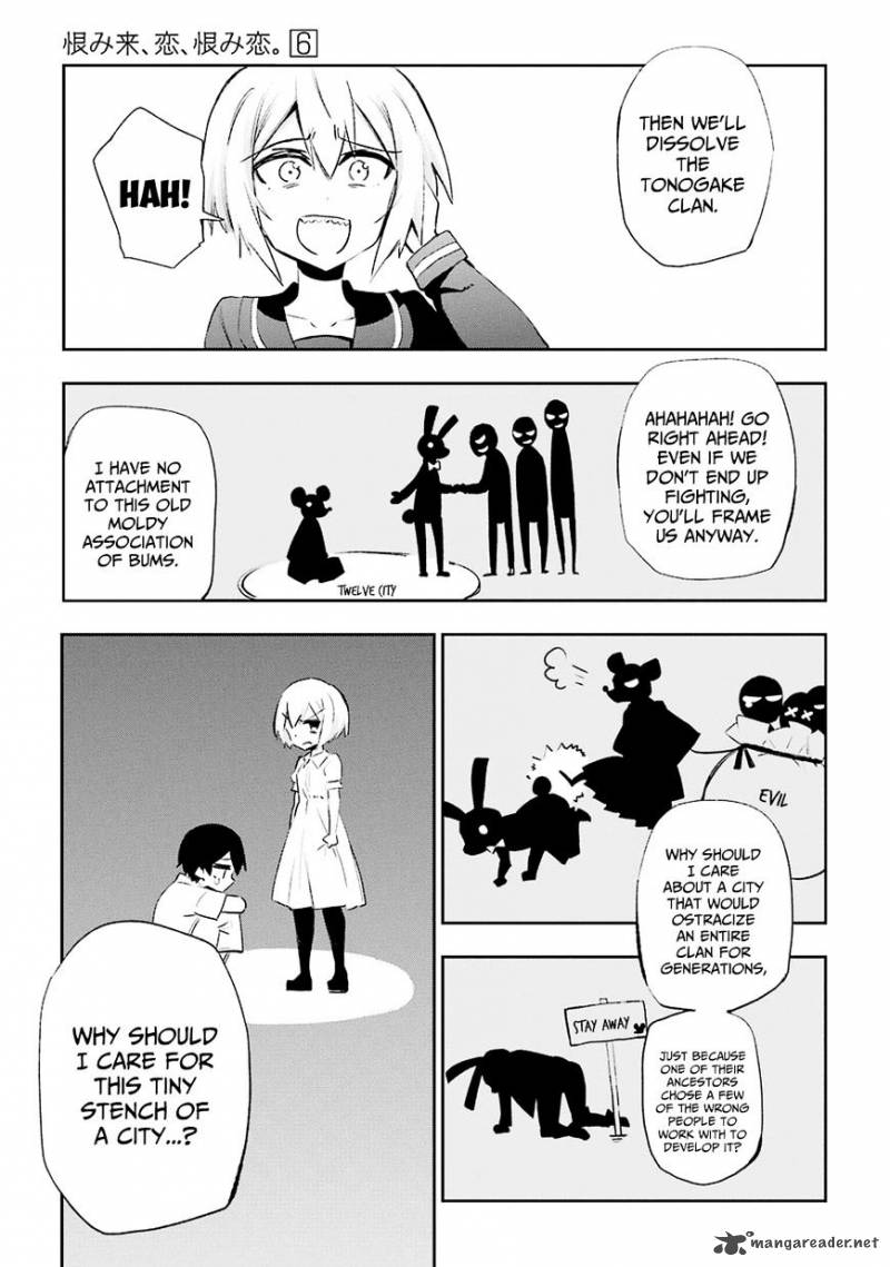 urami_koi_koi_urami_koi_27_12
