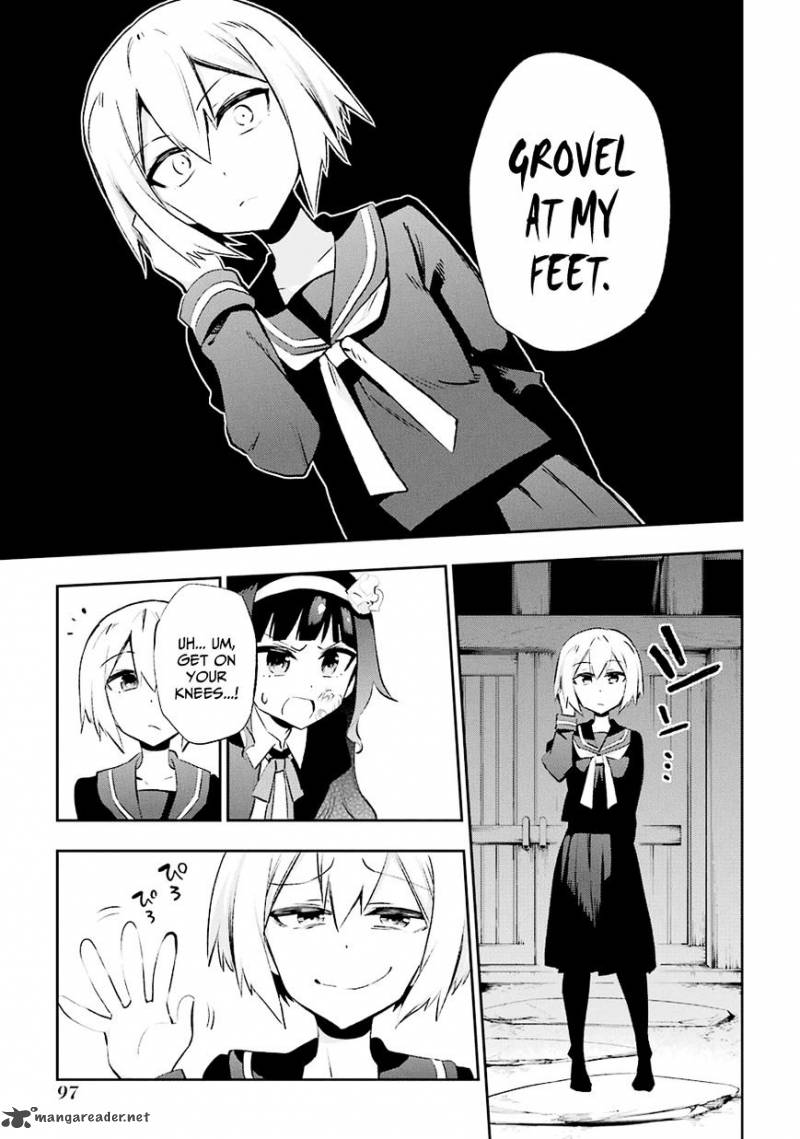urami_koi_koi_urami_koi_27_14