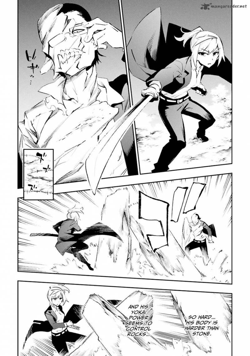 urami_koi_koi_urami_koi_27_16