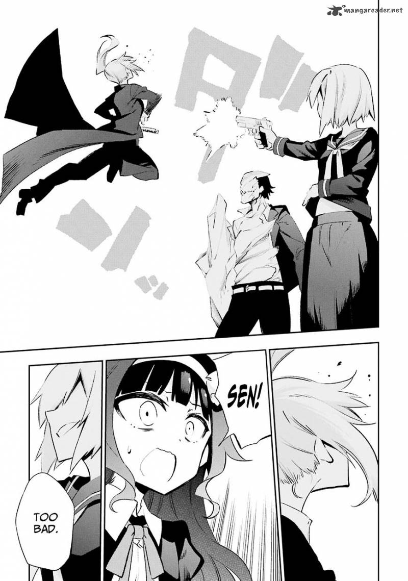 urami_koi_koi_urami_koi_27_18