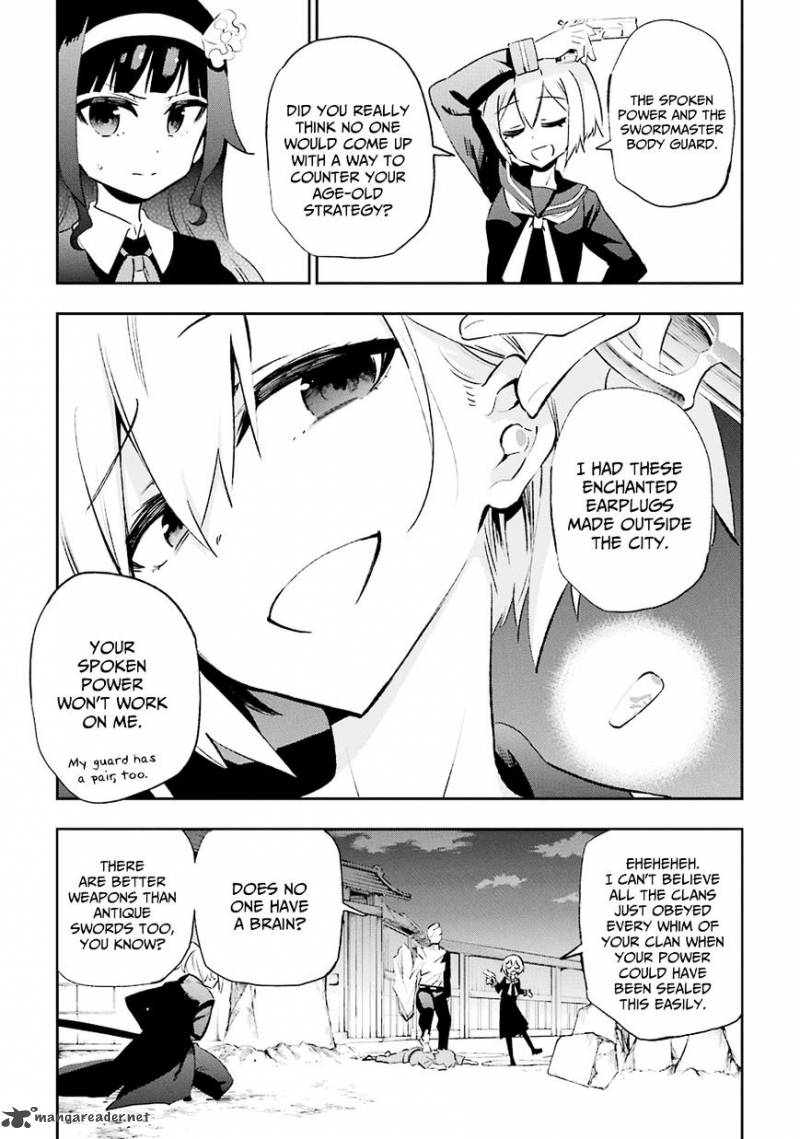 urami_koi_koi_urami_koi_27_20