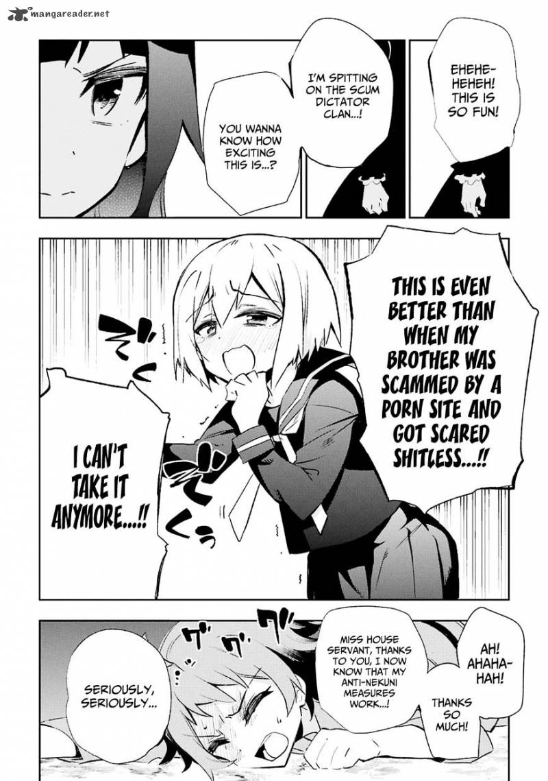 urami_koi_koi_urami_koi_27_23