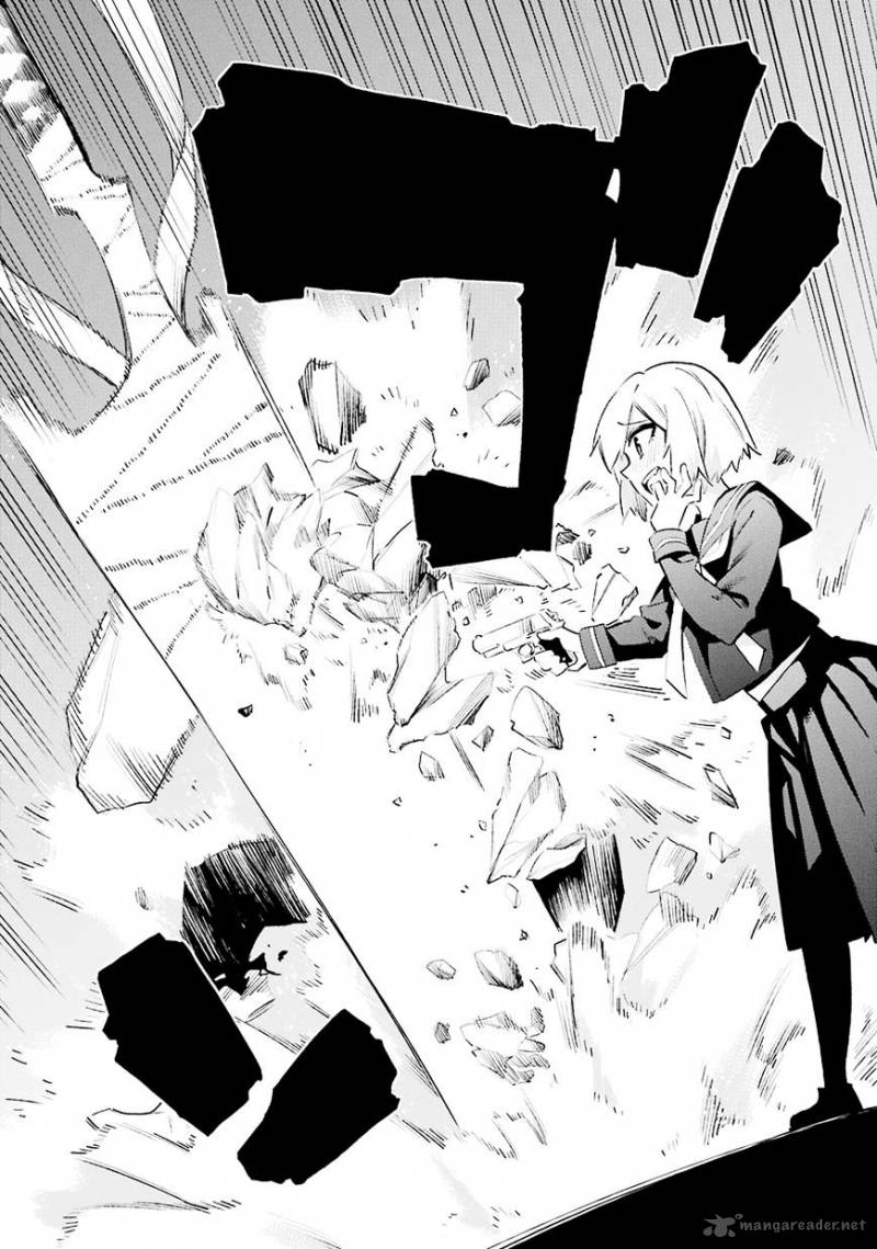 urami_koi_koi_urami_koi_27_25