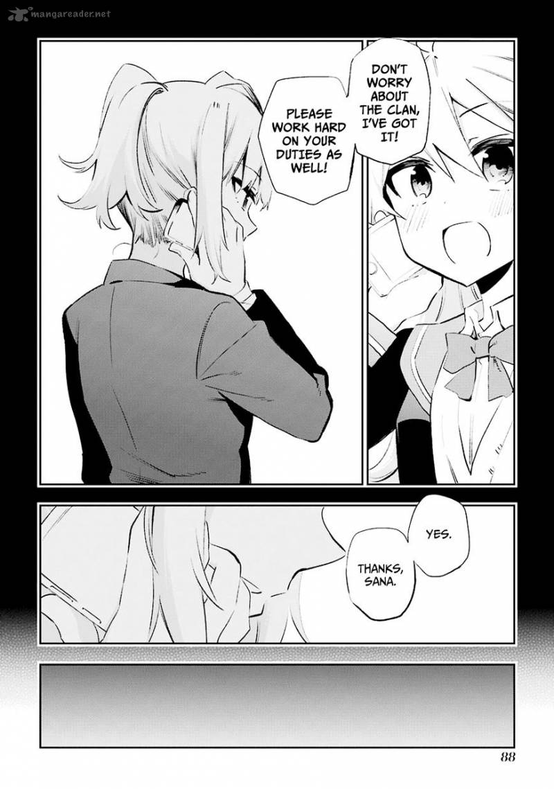 urami_koi_koi_urami_koi_27_5