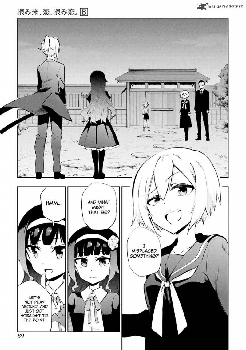urami_koi_koi_urami_koi_27_6
