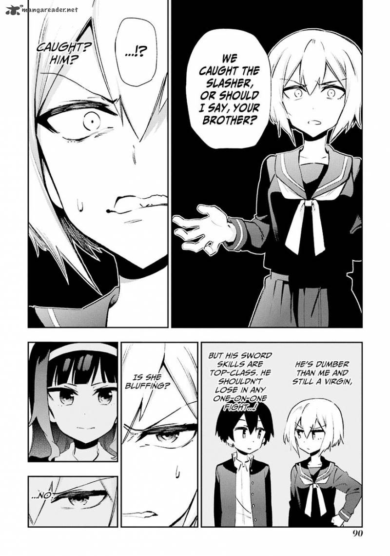 urami_koi_koi_urami_koi_27_7