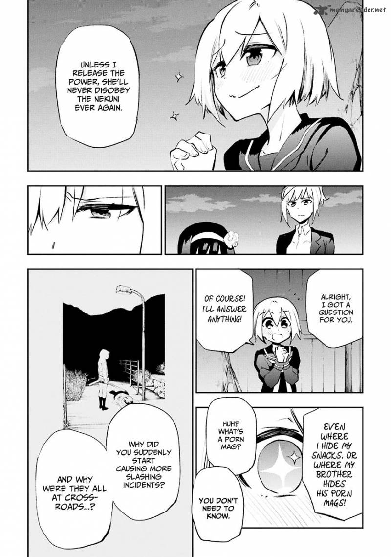 urami_koi_koi_urami_koi_28_12
