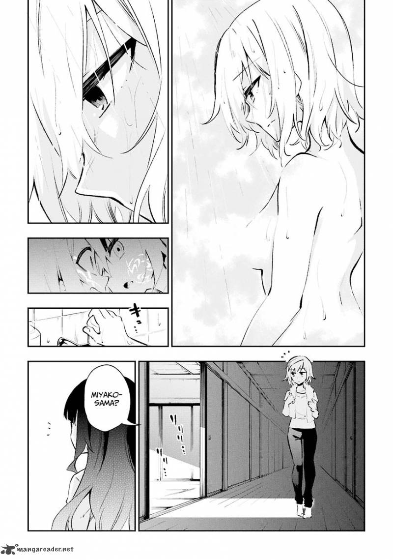 urami_koi_koi_urami_koi_28_18