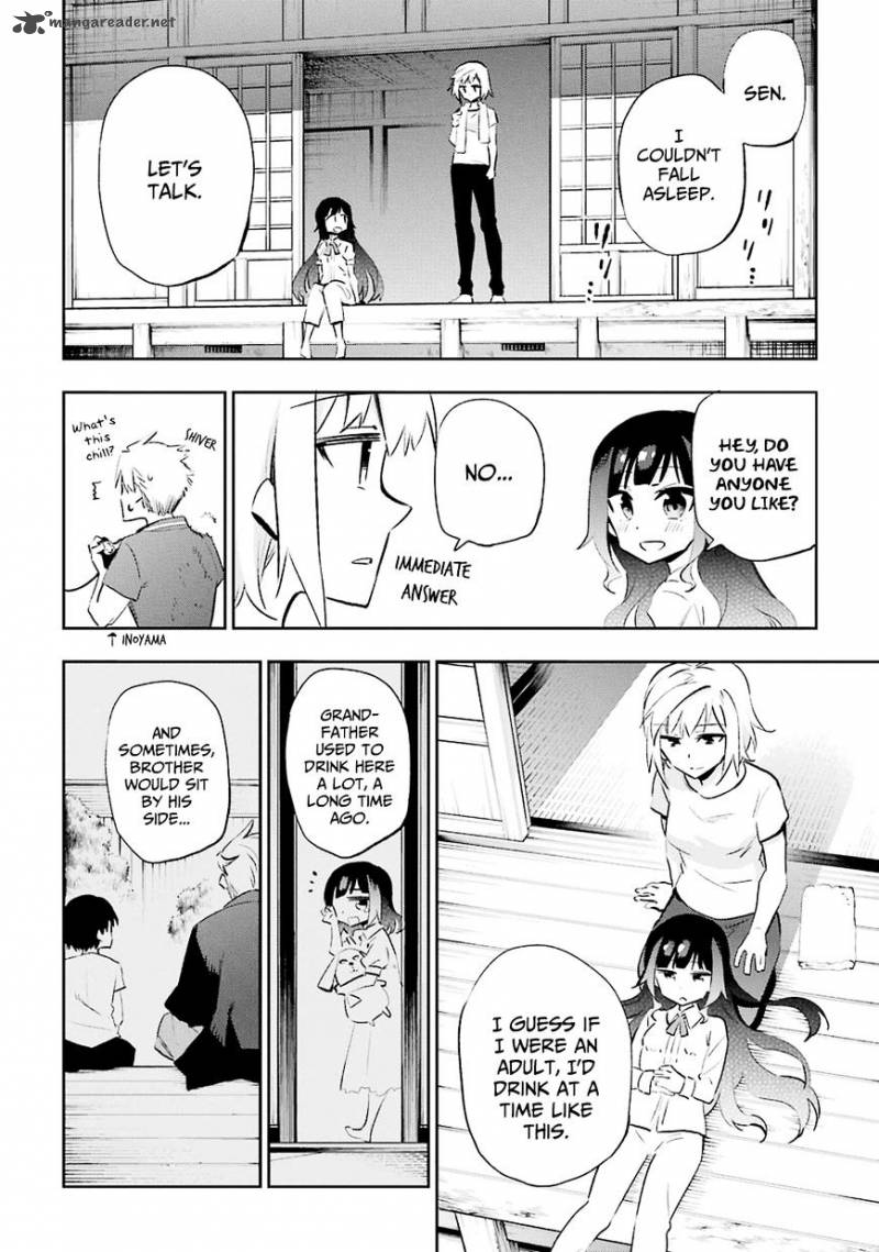 urami_koi_koi_urami_koi_28_19