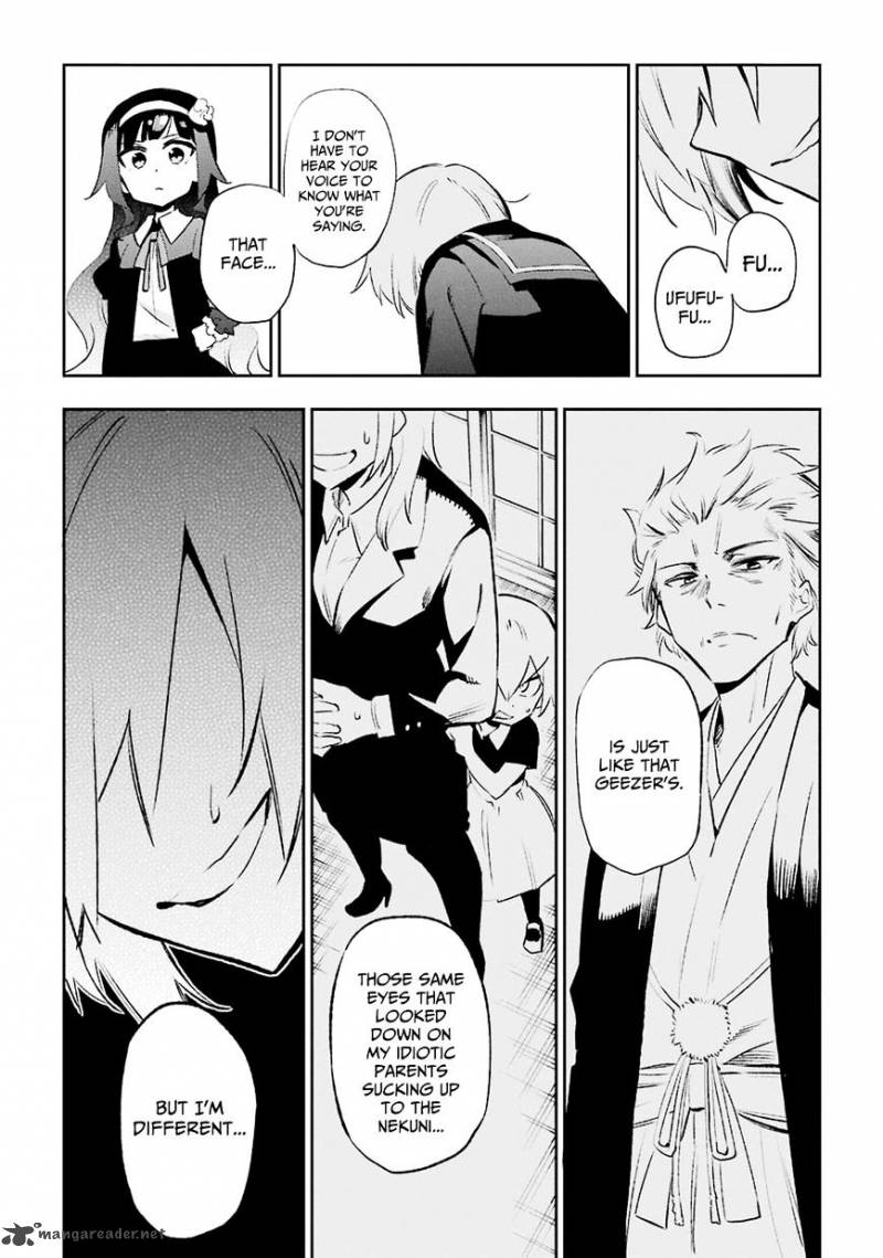 urami_koi_koi_urami_koi_28_2