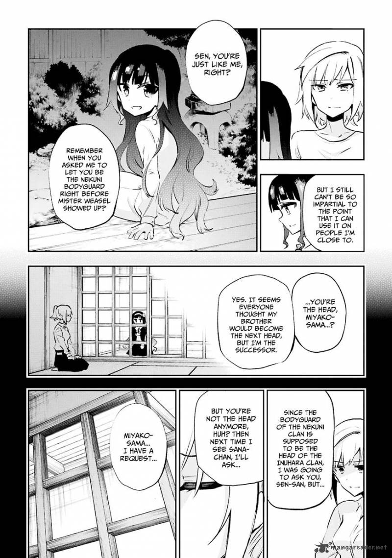 urami_koi_koi_urami_koi_28_25