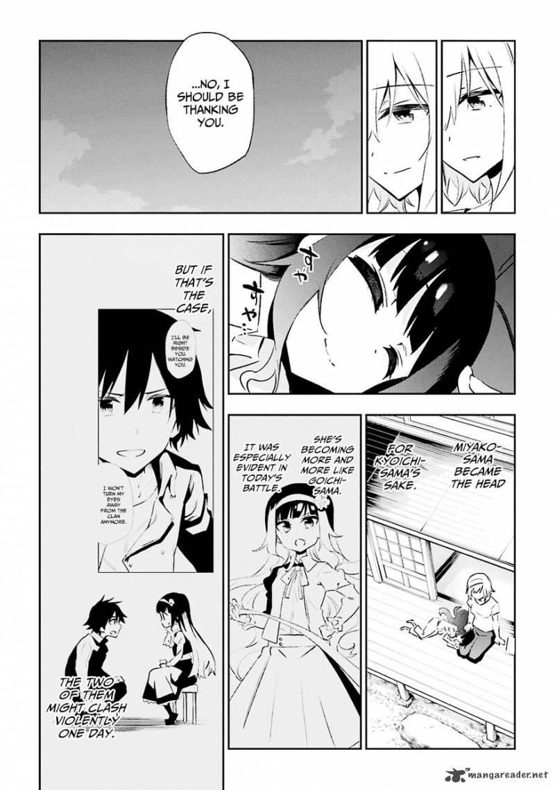 urami_koi_koi_urami_koi_28_28