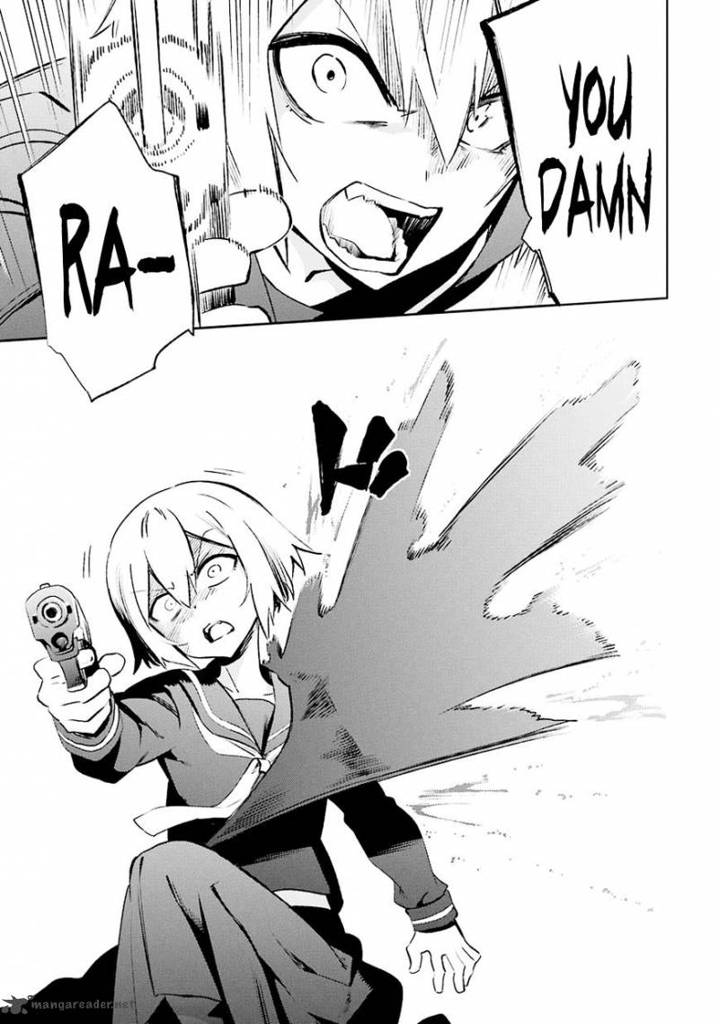 urami_koi_koi_urami_koi_28_3