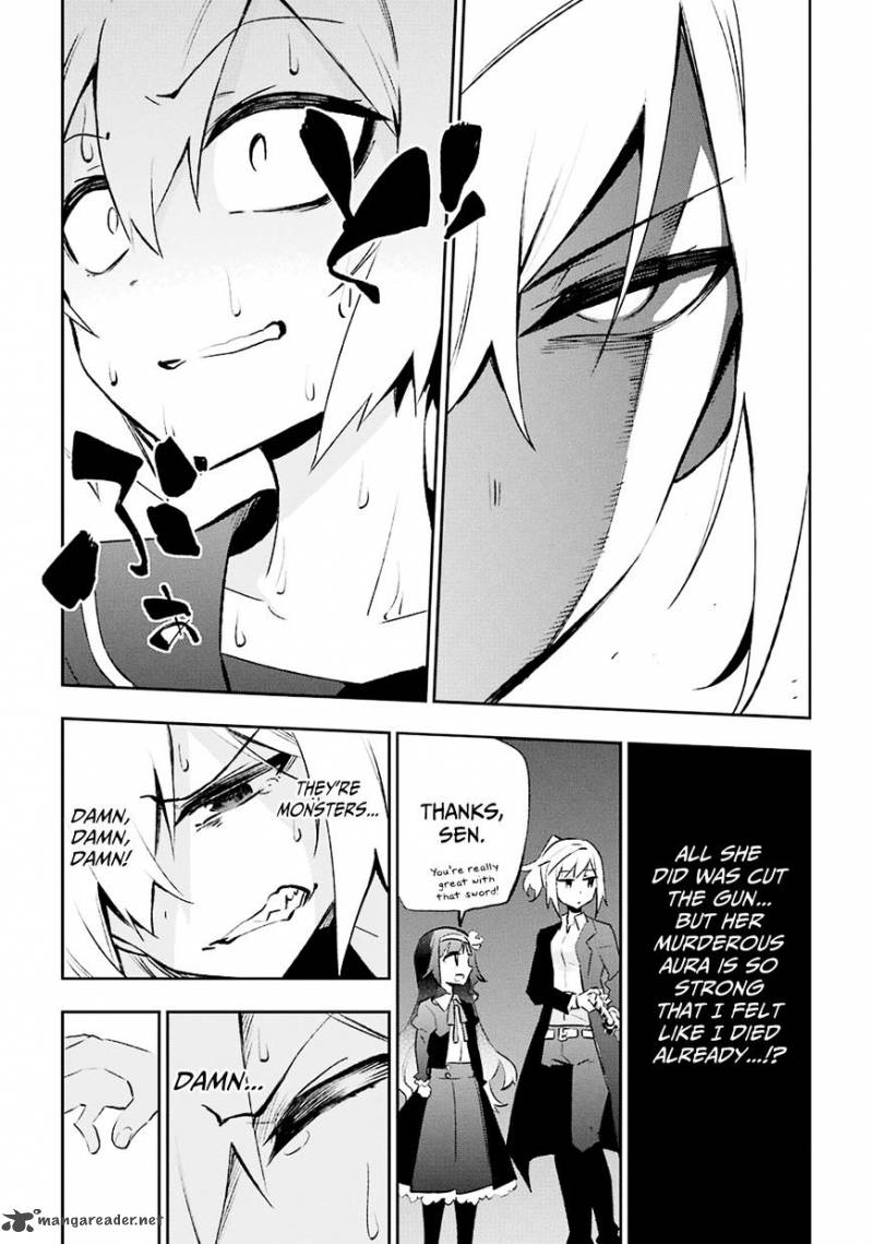 urami_koi_koi_urami_koi_28_5