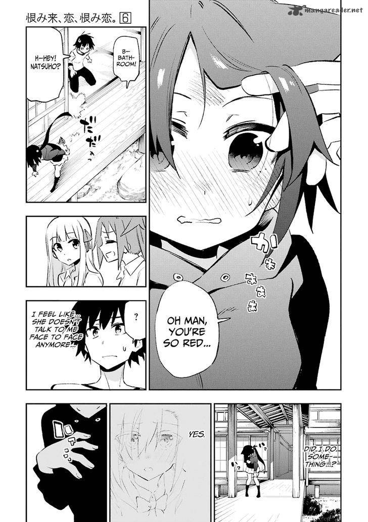 urami_koi_koi_urami_koi_29_11