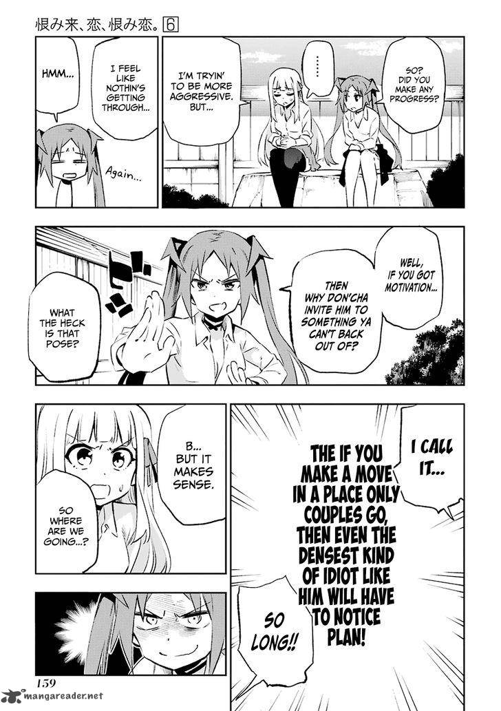 urami_koi_koi_urami_koi_29_13