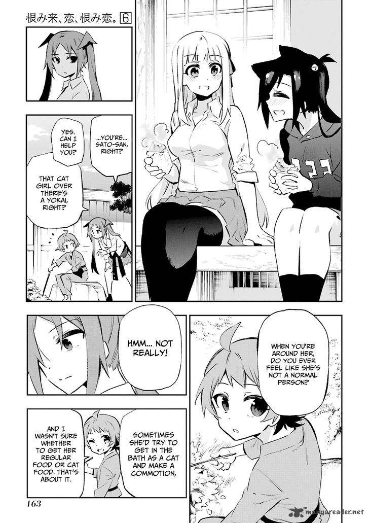 urami_koi_koi_urami_koi_29_17
