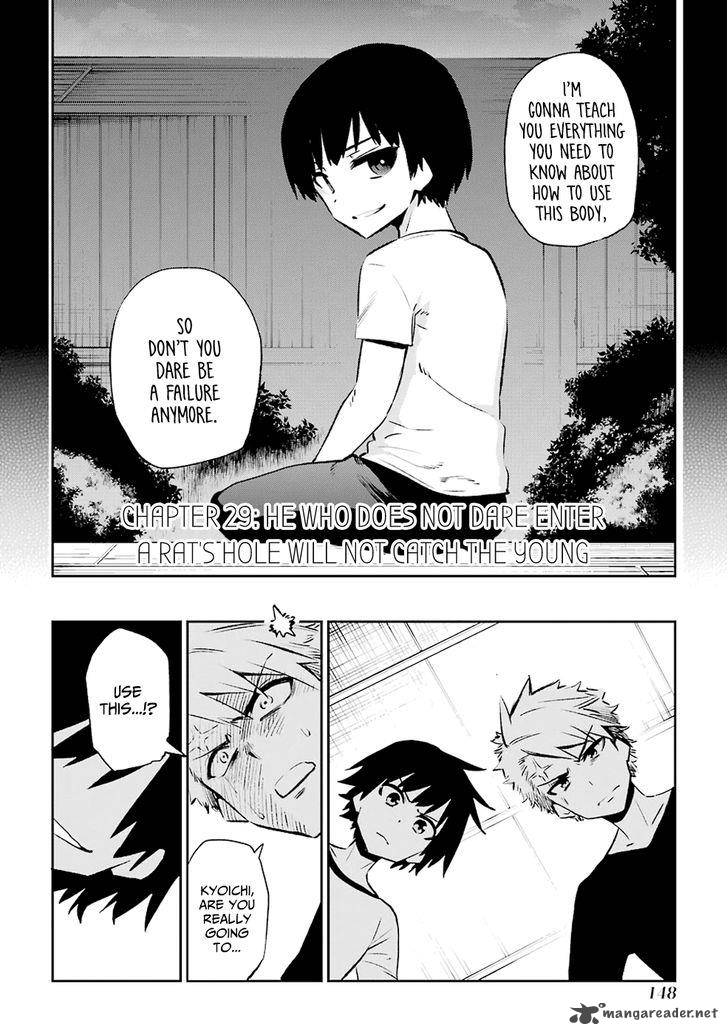 urami_koi_koi_urami_koi_29_2