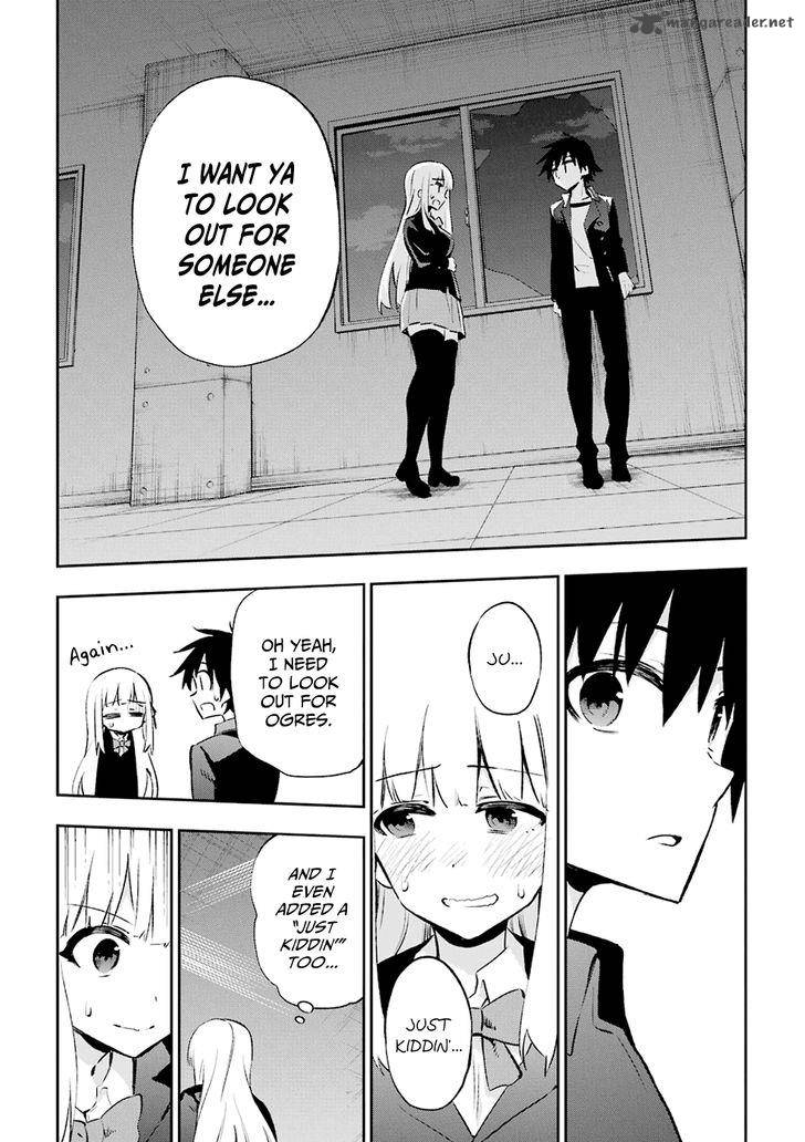 urami_koi_koi_urami_koi_29_25