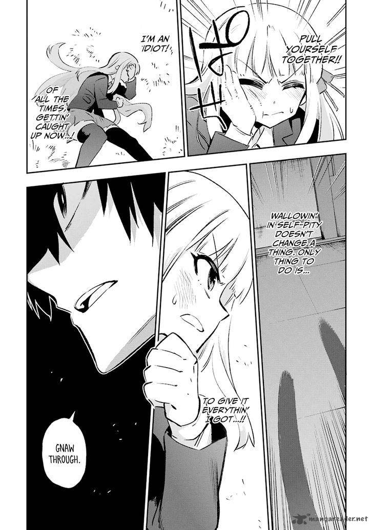 urami_koi_koi_urami_koi_29_30