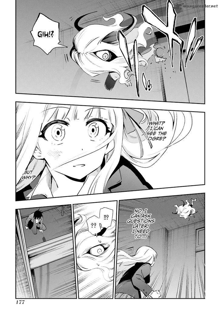 urami_koi_koi_urami_koi_29_31