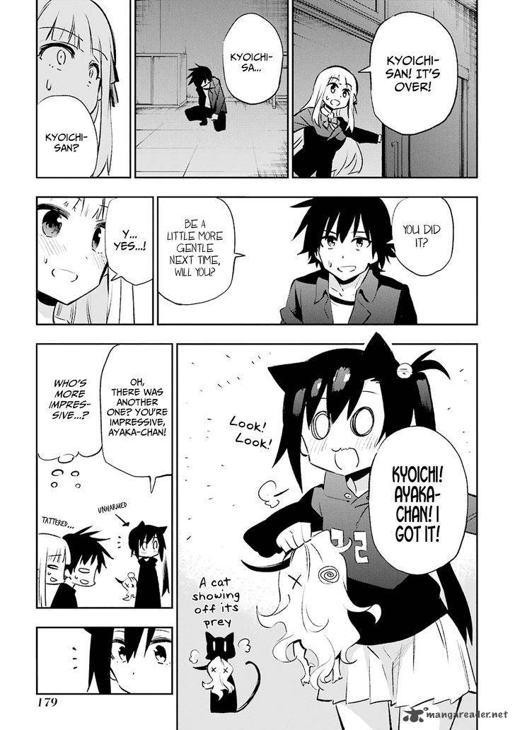 urami_koi_koi_urami_koi_29_33