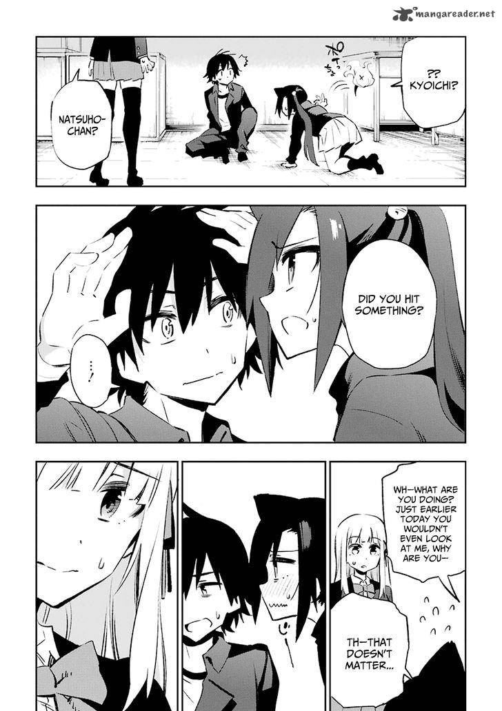 urami_koi_koi_urami_koi_29_34