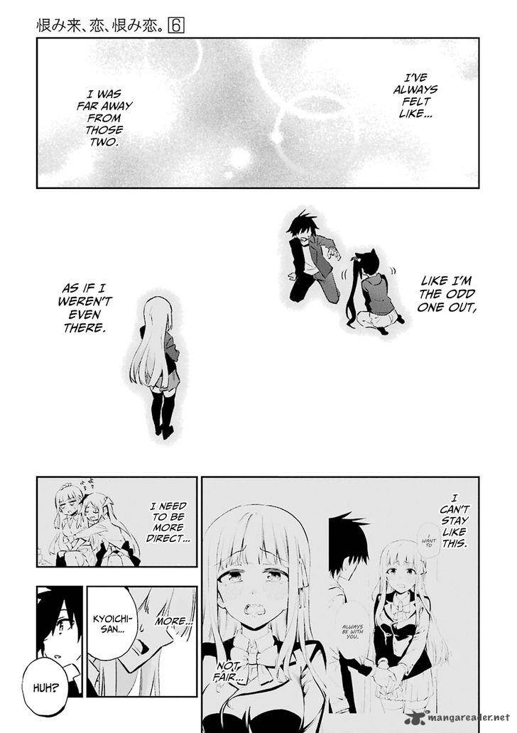 urami_koi_koi_urami_koi_29_35