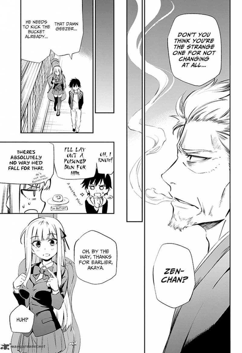 urami_koi_koi_urami_koi_3_13