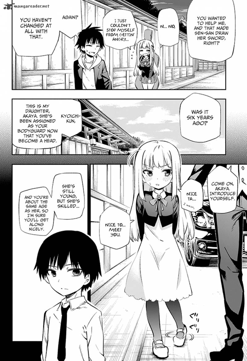 urami_koi_koi_urami_koi_3_14