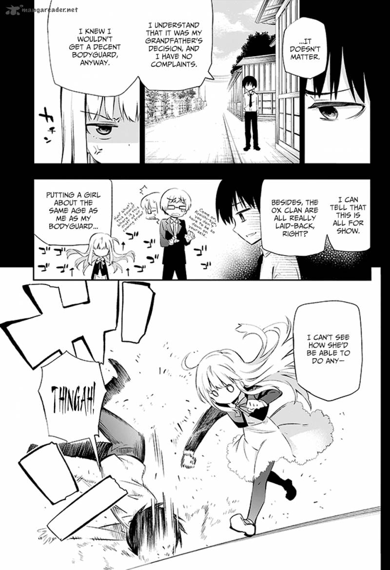 urami_koi_koi_urami_koi_3_15
