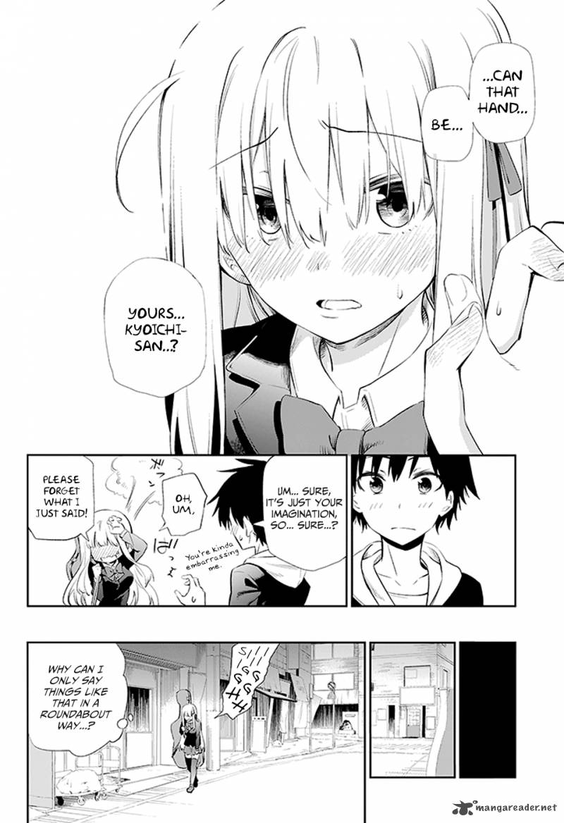 urami_koi_koi_urami_koi_3_20