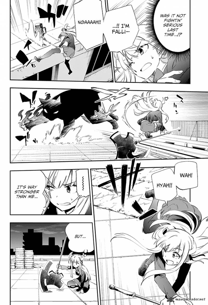urami_koi_koi_urami_koi_3_30