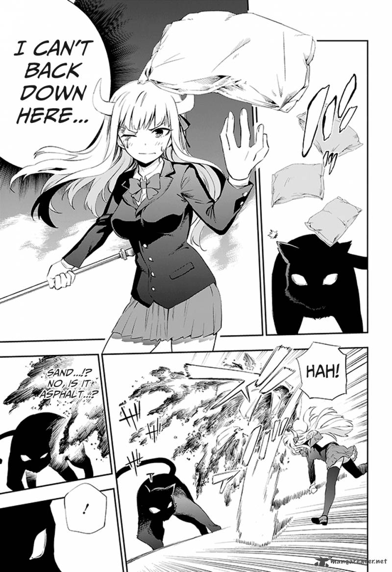 urami_koi_koi_urami_koi_3_31