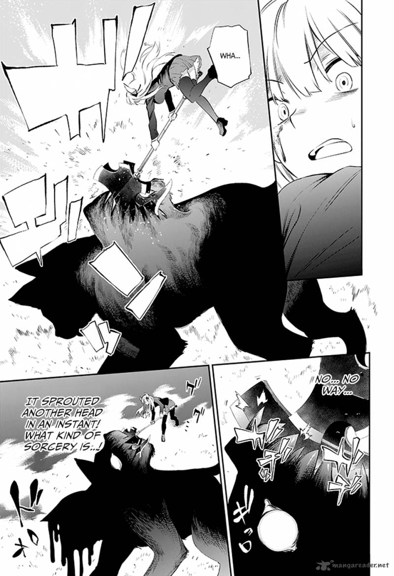 urami_koi_koi_urami_koi_3_33
