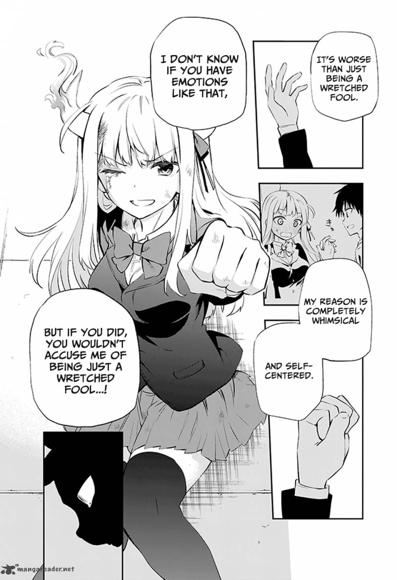 urami_koi_koi_urami_koi_3_36
