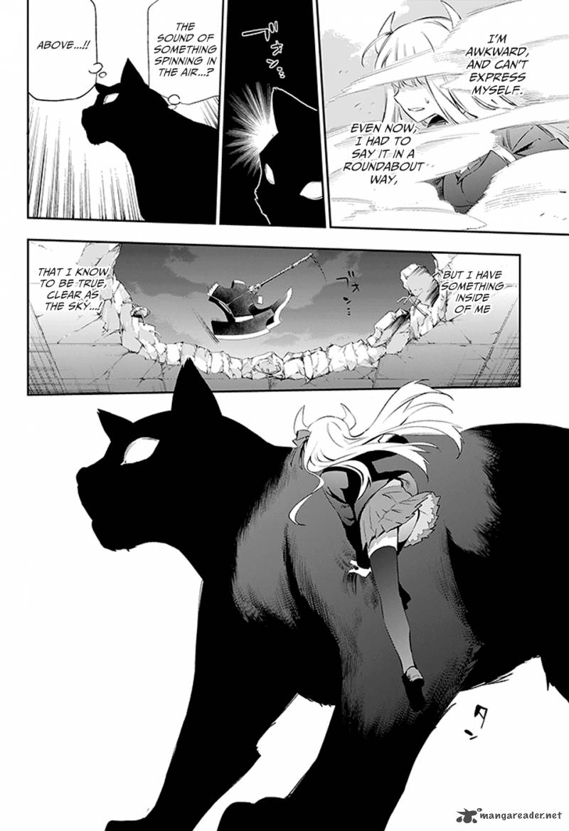 urami_koi_koi_urami_koi_3_38