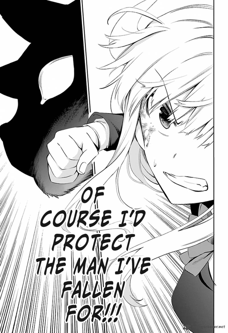 urami_koi_koi_urami_koi_3_39