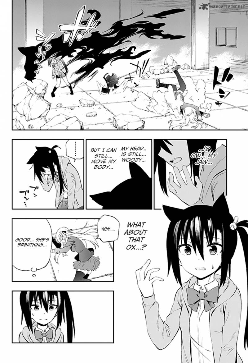 urami_koi_koi_urami_koi_3_41