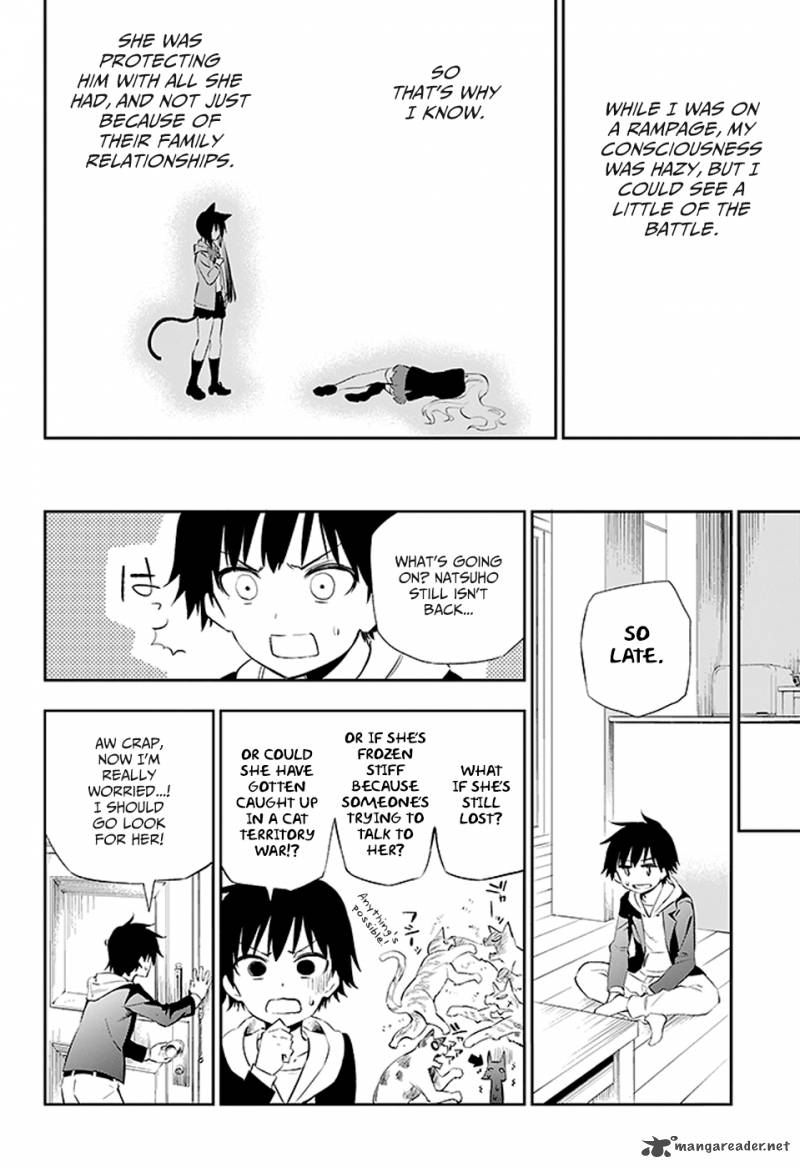 urami_koi_koi_urami_koi_3_43