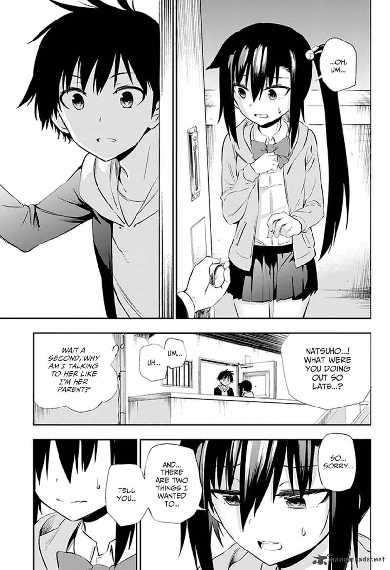 urami_koi_koi_urami_koi_3_44