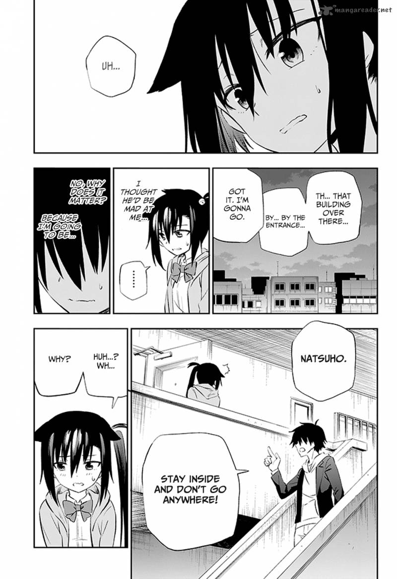 urami_koi_koi_urami_koi_3_48